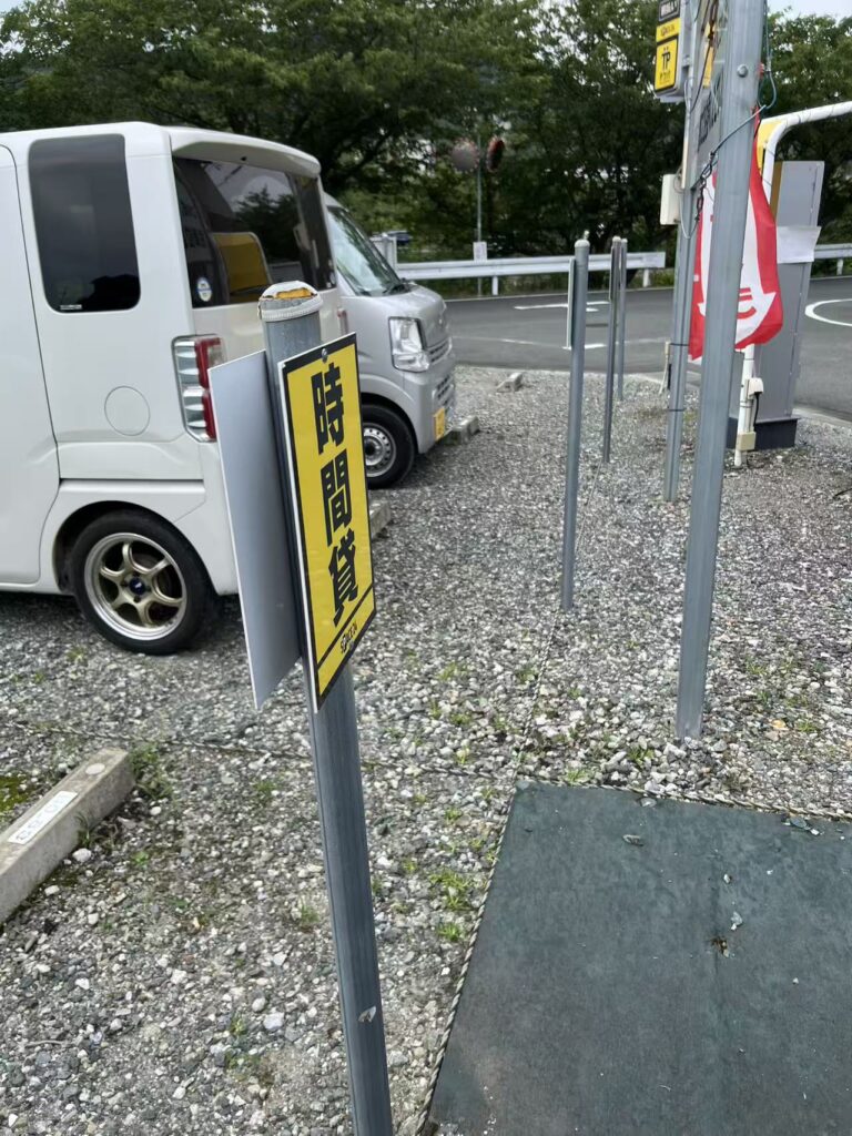 YTMワイティーエム YTM 看板のことならワイティーエム カンバン製造 space24 space二十四 コインパーキング設備 コインパーキング看板 SPACE シード PARKINGPAY 看板製作のワイティーエム チケパ ステパ シード 駐車場建設 二川 豊橋 名古屋 愛知 パークエイジ パークゼウス 駅前コインパーキング ワイティーエムのサイネージ サイネージのワイティーエム YTM Co.,Ltd