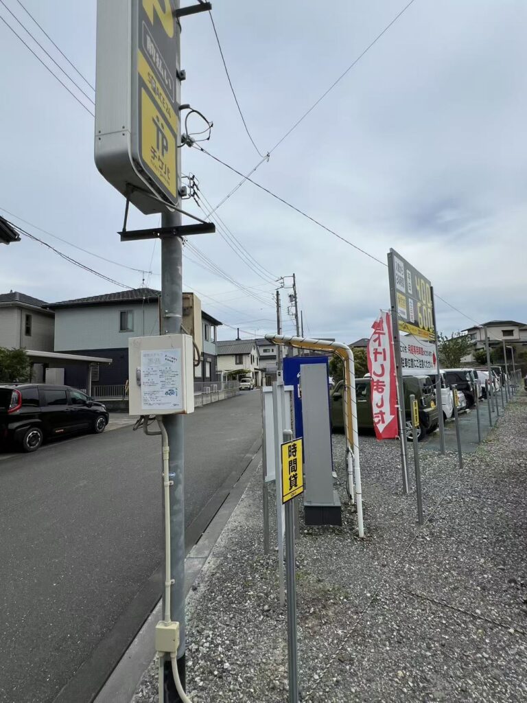 YTMワイティーエム YTM 看板のことならワイティーエム カンバン製造 space24 space二十四 コインパーキング設備 コインパーキング看板 SPACE シード PARKINGPAY 看板製作のワイティーエム チケパ ステパ シード 駐車場建設 二川 豊橋 名古屋 愛知 パークエイジ パークゼウス 駅前コインパーキング ワイティーエムのサイネージ サイネージのワイティーエム YTM Co.,Ltd