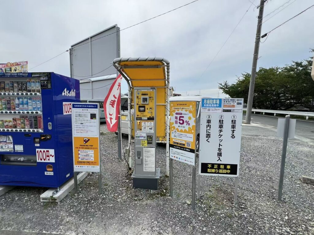 YTMワイティーエム YTM 看板のことならワイティーエム カンバン製造 space24 space二十四 コインパーキング設備 コインパーキング看板 SPACE シード PARKINGPAY 看板製作のワイティーエム チケパ ステパ シード 駐車場建設 二川 豊橋 名古屋 愛知 パークエイジ パークゼウス 駅前コインパーキング ワイティーエムのサイネージ サイネージのワイティーエム YTM Co.,Ltd