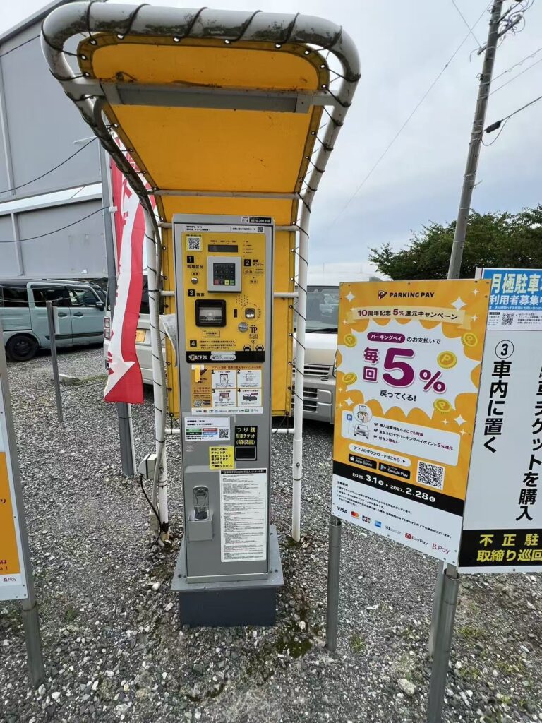 YTMワイティーエム YTM 看板のことならワイティーエム カンバン製造 space24 space二十四 コインパーキング設備 コインパーキング看板 SPACE シード PARKINGPAY 看板製作のワイティーエム チケパ ステパ シード 駐車場建設 二川 豊橋 名古屋 愛知 パークエイジ パークゼウス 駅前コインパーキング ワイティーエムのサイネージ サイネージのワイティーエム YTM Co.,Ltd