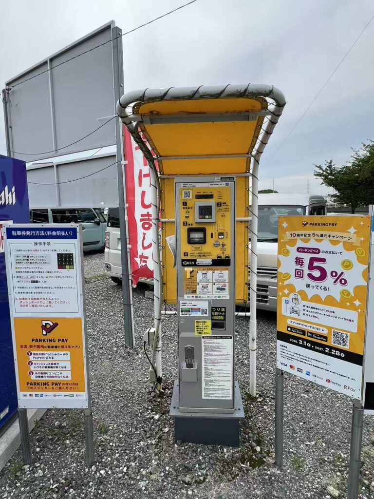 YTMワイティーエム YTM 看板のことならワイティーエム カンバン製造 space24 space二十四 コインパーキング設備 コインパーキング看板 SPACE シード PARKINGPAY 看板製作のワイティーエム チケパ ステパ シード 駐車場建設 二川 豊橋 名古屋 愛知 パークエイジ パークゼウス 駅前コインパーキング ワイティーエムのサイネージ サイネージのワイティーエム YTM Co.,Ltd