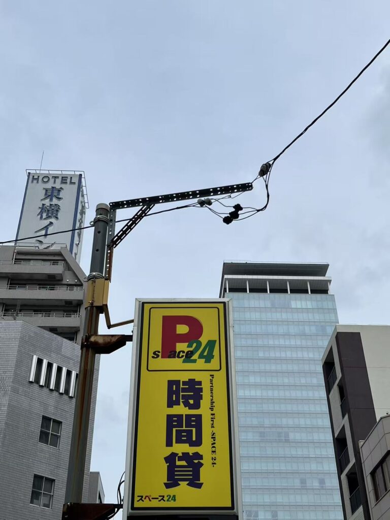 YTMワイティーエム YTM 看板のことならワイティーエム カンバン製造 space24 space二十四 コインパーキング設備 コインパーキング看板 SPACE シード PARKINGPAY 看板製作のワイティーエム チケパ ステパ シード 駐車場建設 二川 豊橋 名古屋 愛知 パークエイジ パークゼウス 駅前コインパーキング ワイティーエムのサイネージ サイネージのワイティーエム YTM Co.,Ltd