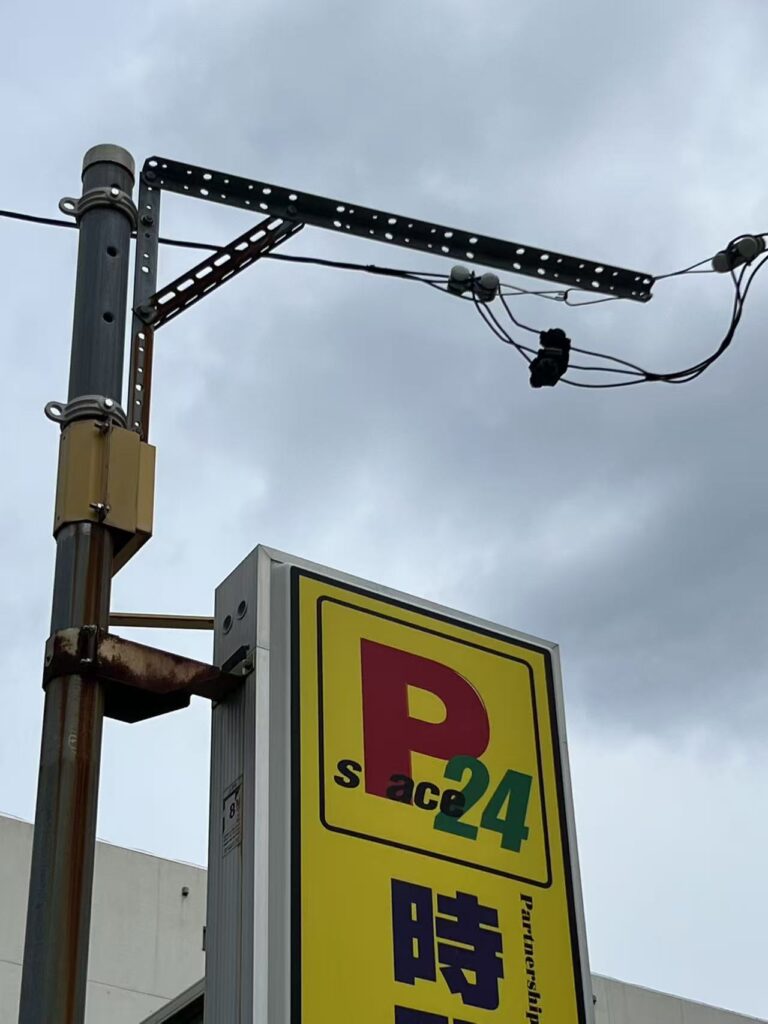 YTMワイティーエム YTM 看板のことならワイティーエム カンバン製造 space24 space二十四 コインパーキング設備 コインパーキング看板 SPACE シード PARKINGPAY 看板製作のワイティーエム チケパ ステパ シード 駐車場建設 二川 豊橋 名古屋 愛知 パークエイジ パークゼウス 駅前コインパーキング ワイティーエムのサイネージ サイネージのワイティーエム YTM Co.,Ltd