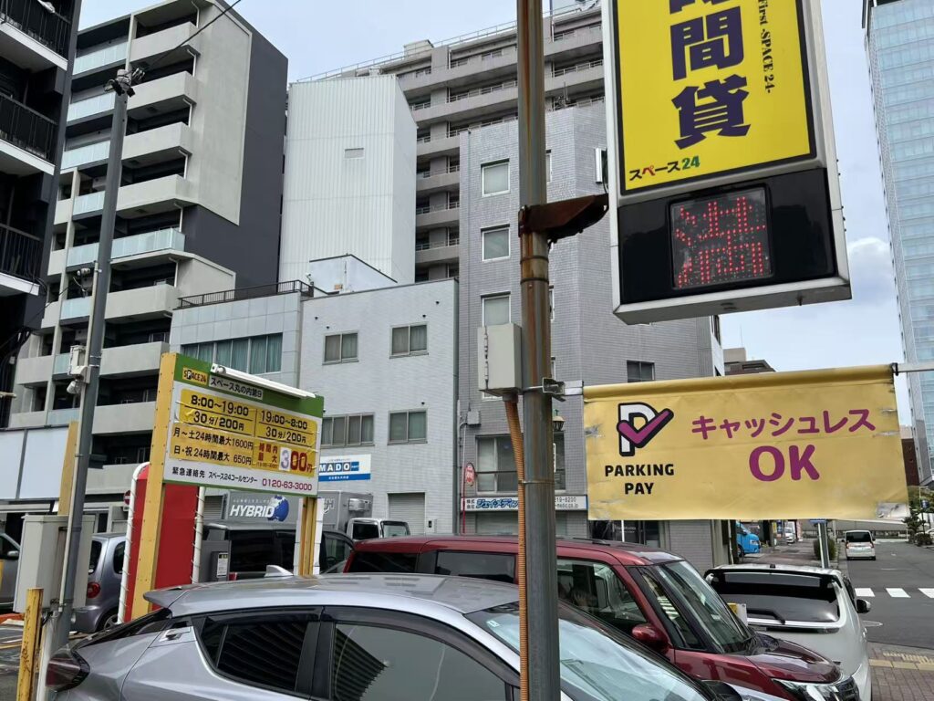 YTMワイティーエム YTM 看板のことならワイティーエム カンバン製造 space24 space二十四 コインパーキング設備 コインパーキング看板 SPACE シード PARKINGPAY 看板製作のワイティーエム チケパ ステパ シード 駐車場建設 二川 豊橋 名古屋 愛知 パークエイジ パークゼウス 駅前コインパーキング ワイティーエムのサイネージ サイネージのワイティーエム YTM Co.,Ltd