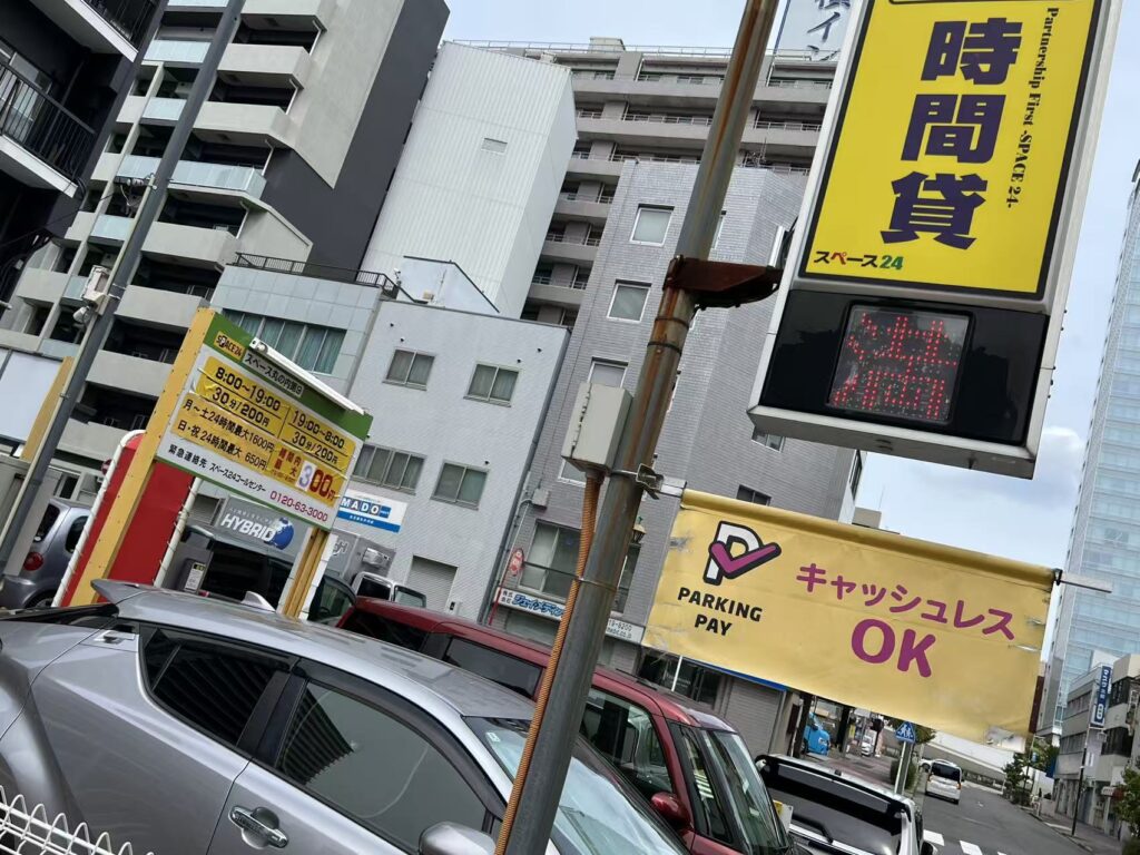 YTMワイティーエム YTM 看板のことならワイティーエム カンバン製造 space24 space二十四 コインパーキング設備 コインパーキング看板 SPACE シード PARKINGPAY 看板製作のワイティーエム チケパ ステパ シード 駐車場建設 二川 豊橋 名古屋 愛知 パークエイジ パークゼウス 駅前コインパーキング ワイティーエムのサイネージ サイネージのワイティーエム YTM Co.,Ltd