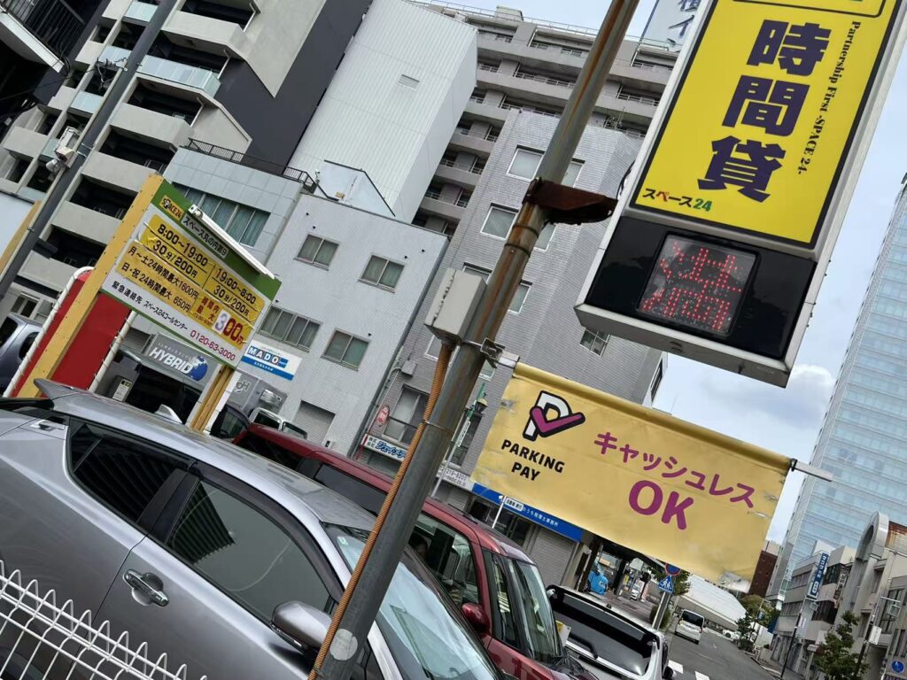YTMワイティーエム YTM 看板のことならワイティーエム カンバン製造 space24 space二十四 コインパーキング設備 コインパーキング看板 SPACE シード PARKINGPAY 看板製作のワイティーエム チケパ ステパ シード 駐車場建設 二川 豊橋 名古屋 愛知 パークエイジ パークゼウス 駅前コインパーキング ワイティーエムのサイネージ サイネージのワイティーエム YTM Co.,Ltd