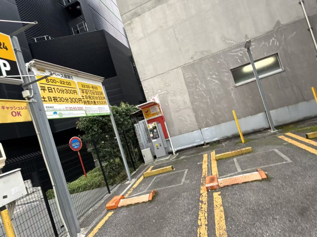 YTMワイティーエム YTM 看板のことならワイティーエム カンバン製造 space24 space二十四 コインパーキング設備 コインパーキング看板 SPACE シード PARKINGPAY 看板製作のワイティーエム チケパ ステパ シード 駐車場建設 二川 豊橋 名古屋 愛知 パークエイジ パークゼウス 駅前コインパーキング ワイティーエムのサイネージ サイネージのワイティーエム YTM Co.,Ltd