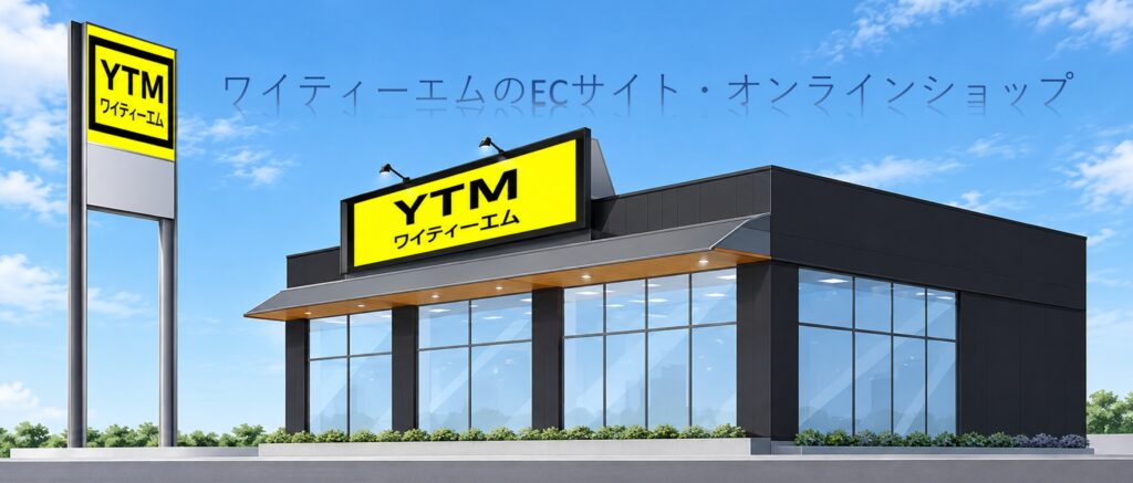 YTMワイティーエム YTM 看板のことならワイティーエム カンバン製造 space24 space二十四 コインパーキング設備 コインパーキング看板 SPACE シード PARKINGPAY 看板製作のワイティーエム チケパ ステパ シード 駐車場建設 二川 豊橋 名古屋 愛知 パークエイジ パークゼウス 駅前コインパーキング ワイティーエムのサイネージ サイネージのワイティーエム YTM Co.,Ltd