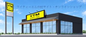 YTMワイティーエム YTM 看板のことならワイティーエム カンバン製造 space24 space二十四 コインパーキング設備 コインパーキング看板 SPACE シード PARKINGPAY 看板製作のワイティーエム チケパ ステパ シード 駐車場建設 二川 豊橋 名古屋 愛知 パークエイジ パークゼウス 駅前コインパーキング ワイティーエムのサイネージ サイネージのワイティーエム YTM Co.,Ltd
